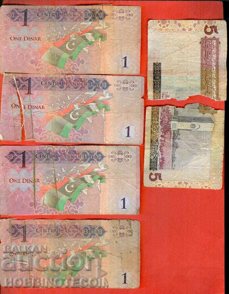 Delivery of JAMAICA ETHIOPIA LIBYA INDIA total of 14 banknotes