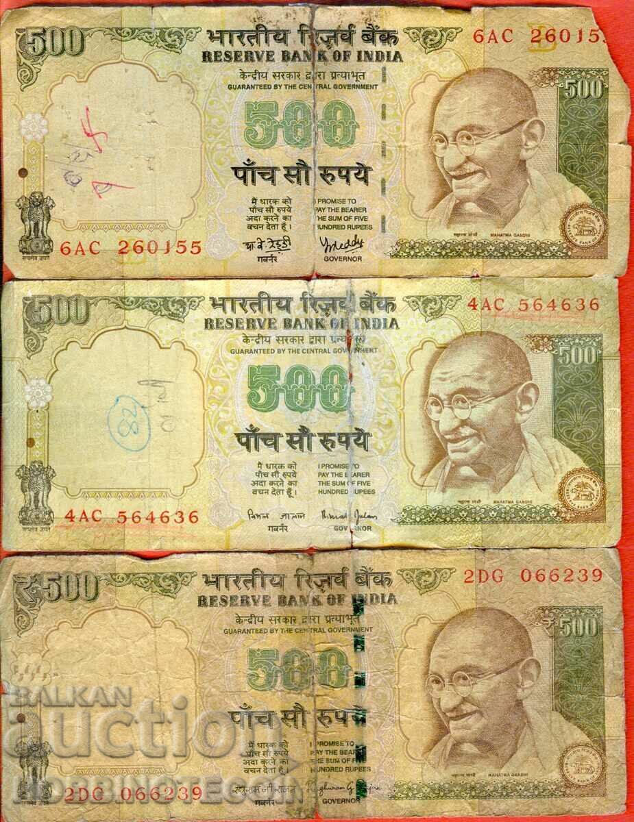 JAMAICA ETHIOPIA LIBYA INDIA total of 14 banknotes - 5