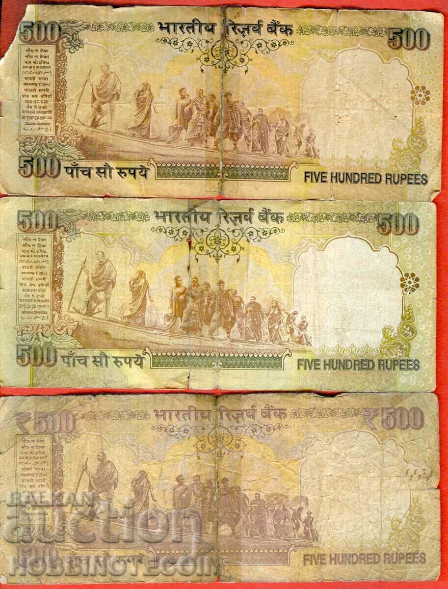 JAMAICA ETHIOPIA LIBYA INDIA total of 14 banknotes - 6 JAMAICA ETHIOPIA LIBYA INDIA total of 14 banknotes - 6