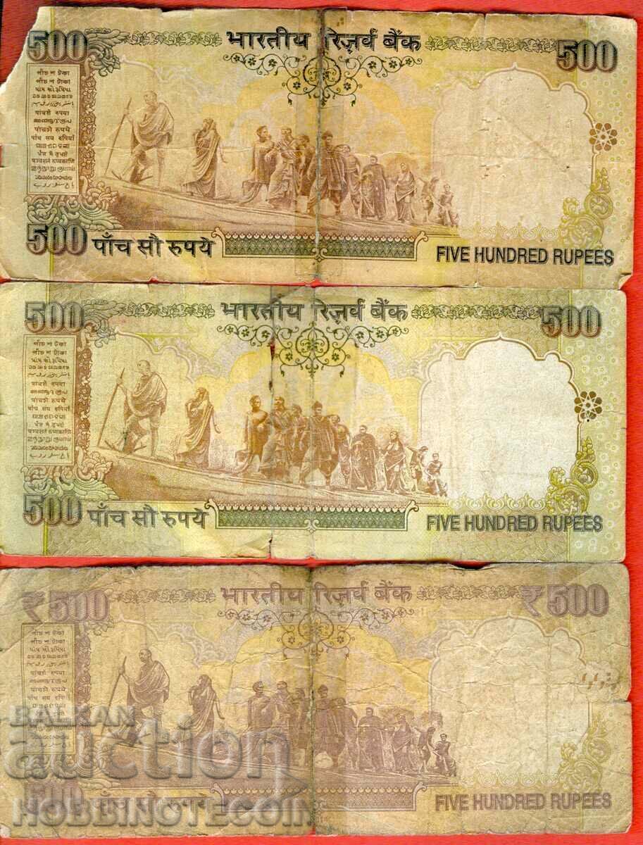 JAMAICA ETHIOPIA LIBYA INDIA total of 14 banknotes - 6