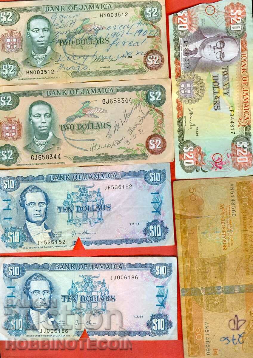 ЯМАЙКА ЕТИОПИЯ ЛИБИЯ ИНДИЯ общо 14 броя банкноти