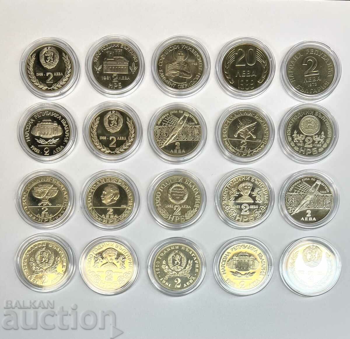 Lot 20 pcs. Jubilee coins 2 BGN 1980s NRB