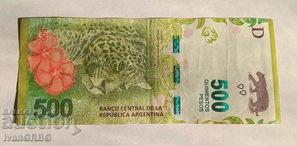 500 de pesos Argentina JAGUAR Bancnotă de 500 de pesos din Argentina