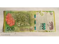 Τραπεζογραμμάτιο Αργεντινής 500 πέσος JAGUAR 500 πέσος Αργεντινής