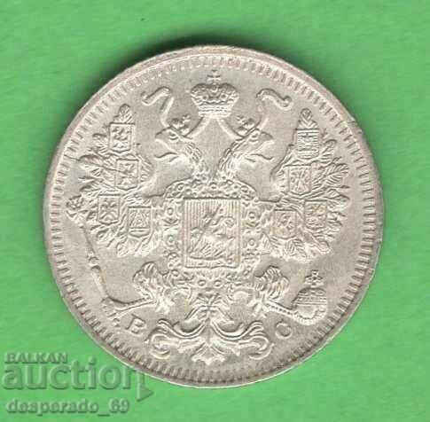 (¯`'•.¸ 15 kopecks 1915 RUSSIA UNC ¸.•'´¯) with price 20.00 BGN | € 10.23 (¯`'•.¸ 15 kopecks 1915 RUSSIA UNC ¸.•'´¯) with price 20.00 BGN | € 10.23