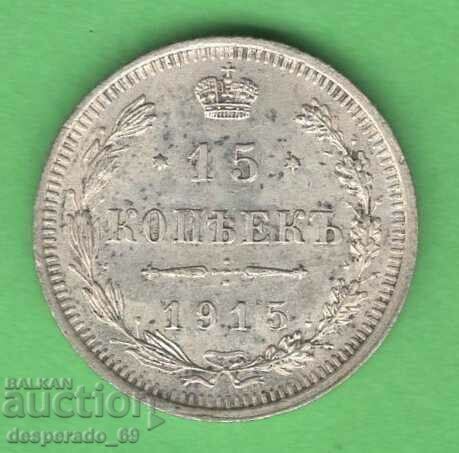 (¯`'•.¸ 15 kopecks 1915 RUSSIA UNC ¸.•'´¯) (¯`'•.¸ 15 kopecks 1915 RUSSIA UNC ¸.•'´¯)