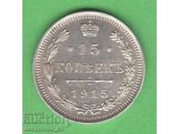 (¯`'•.¸ 15 kopecks 1915 RUSSIA UNC (2) ¸.•'´¯)