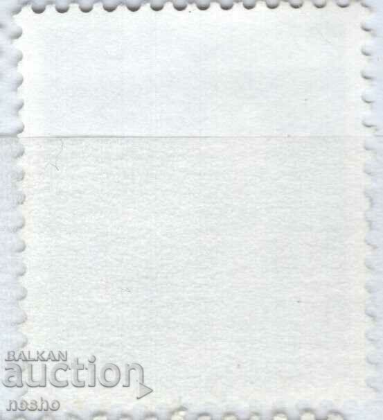 philately with price 0.15 BGN | € 0.08 philately with price 0.15 BGN | € 0.08