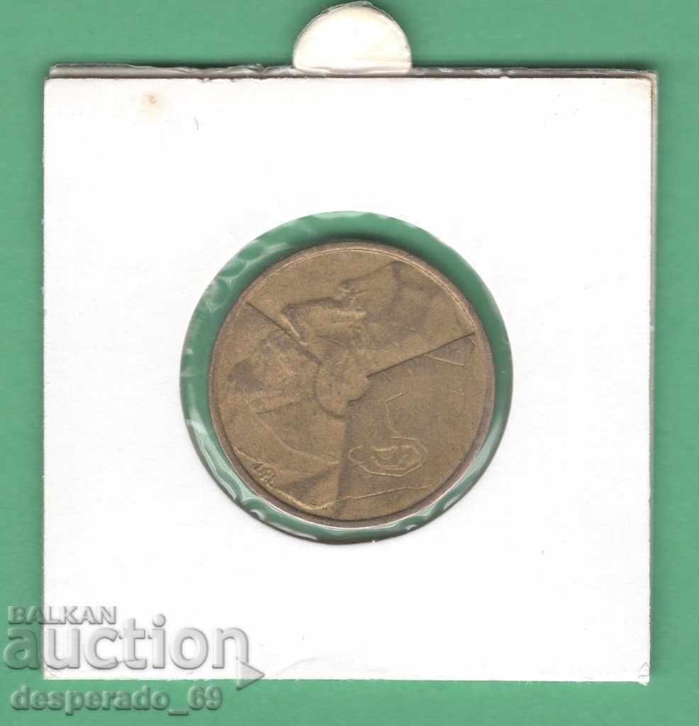 (¯`'•.¸ 5 francs 1986 BELGIUM ¸.•'´¯) with price 0.50 BGN | € 0.26 (¯`'•.¸ 5 francs 1986 BELGIUM ¸.•'´¯) with price 0.50 BGN | € 0.26