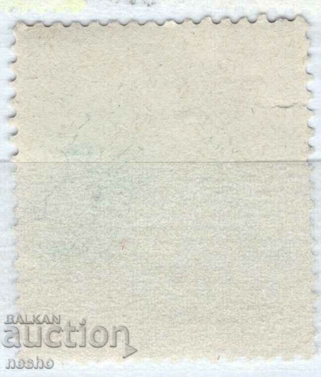 philately with price 0.15 BGN | € 0.08 philately with price 0.15 BGN | € 0.08