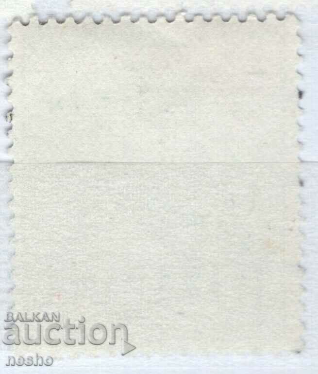 филателия с цена 0.15 лв. | € 0.08 филателия с цена 0.15 лв. | € 0.08