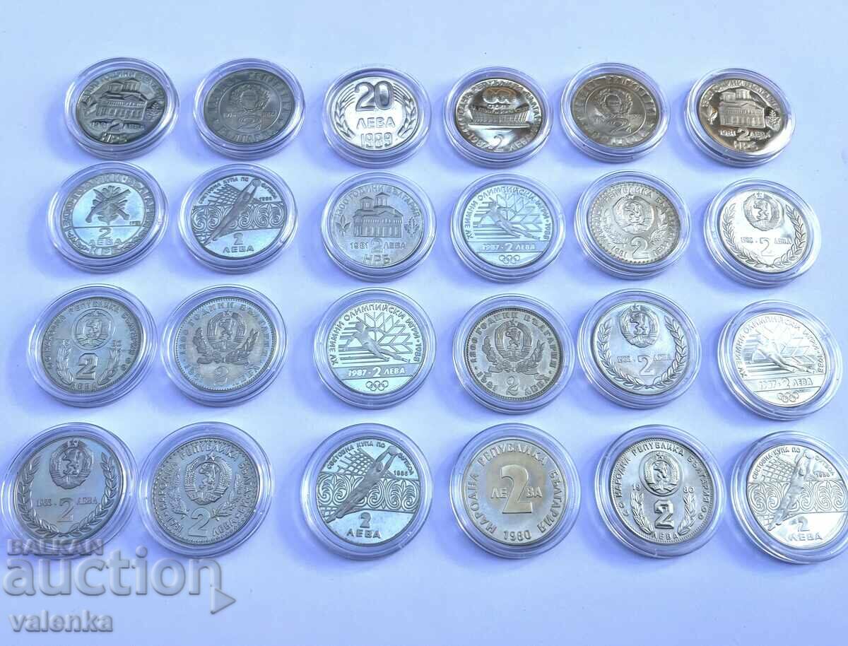 Lot 24 pcs. Jubilee coins 2 BGN 1980s NRB