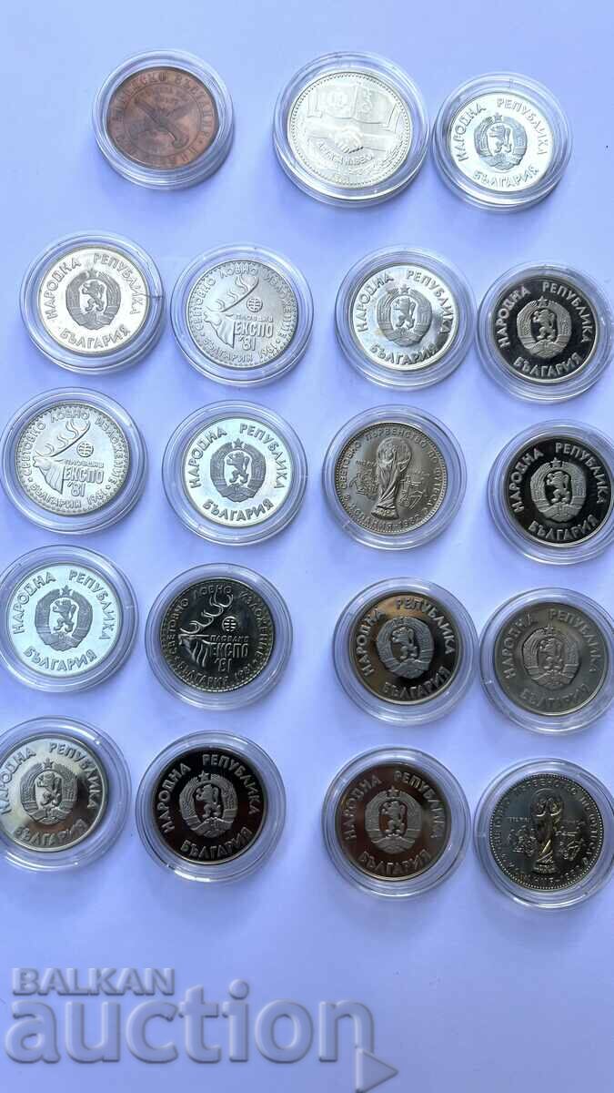 Lot 19 pcs. Jubilee coins 1 BGN 1980s NRB