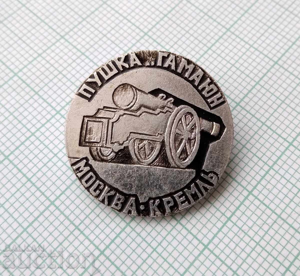 15301 Badge - Rifle Gamayun Moscow Kremlin with price 1.00 BGN | € 0.51 15301 Badge - Rifle Gamayun Moscow Kremlin with price 1.00 BGN | € 0.51