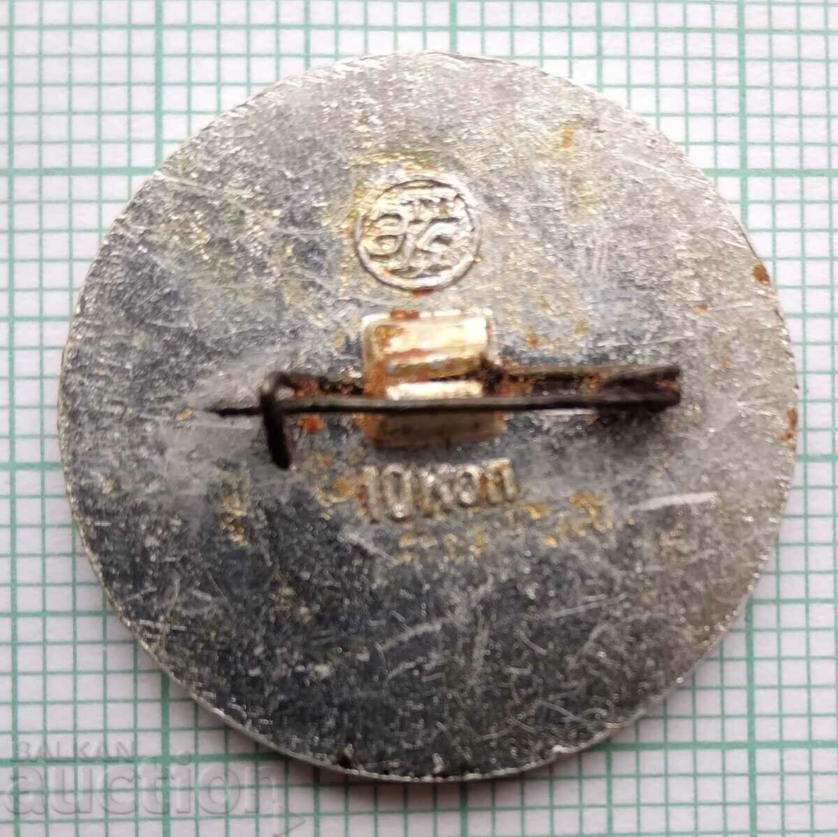 Auction 15301 Badge - Rifle Gamayun Moscow Kremlin Auction 15301 Badge - Rifle Gamayun Moscow Kremlin