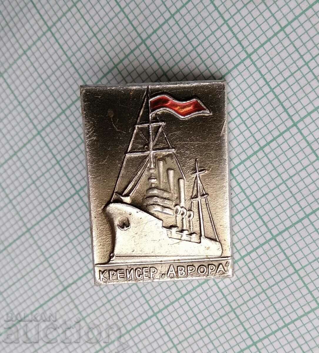 15307 Badge - Ship Aurora with price 2.00 BGN | € 1.02