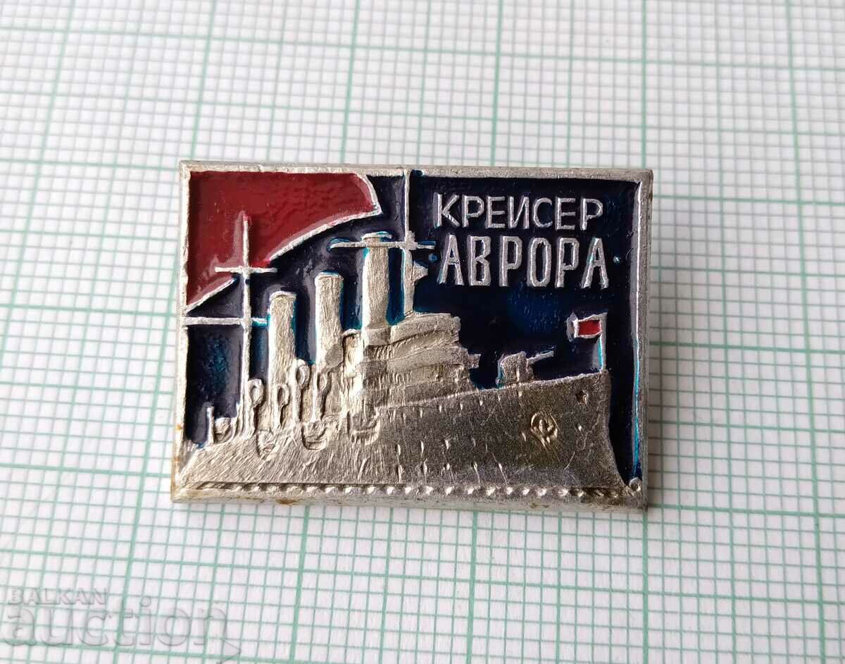 15308 Badge - Ship Aurora with price 2.00 BGN | € 1.02