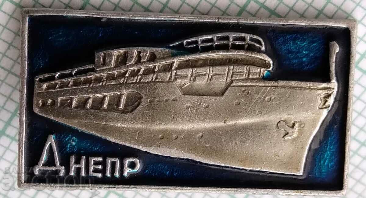 15309 Badge - ship Dnieper