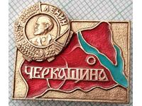 15313 Badge - Cherkuschina - Lenin