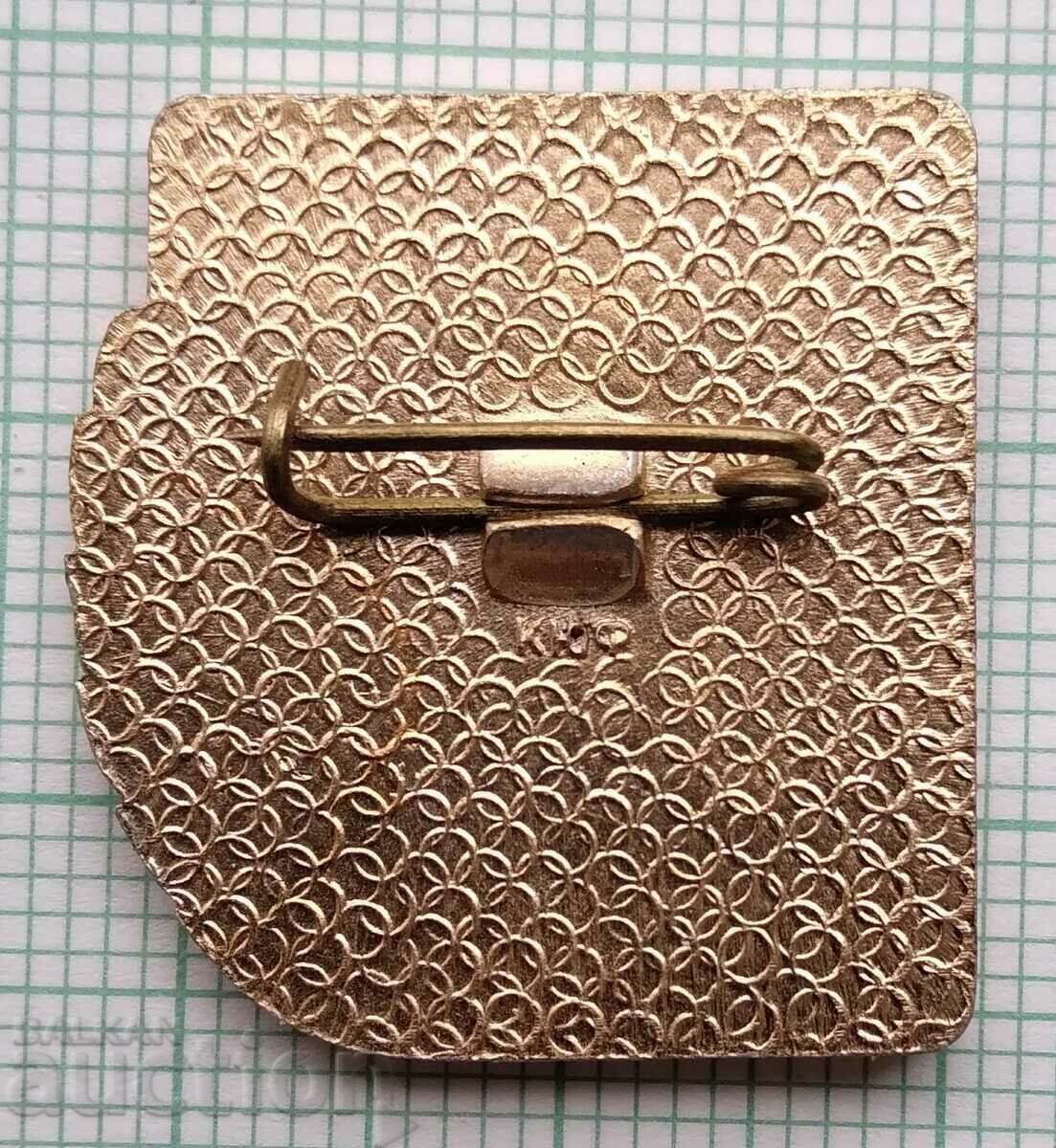 Auction 15315 Badge - FC Dynamo Kyiv - USSR champion 1966 Auction 15315 Badge - FC Dynamo Kyiv - USSR champion 1966