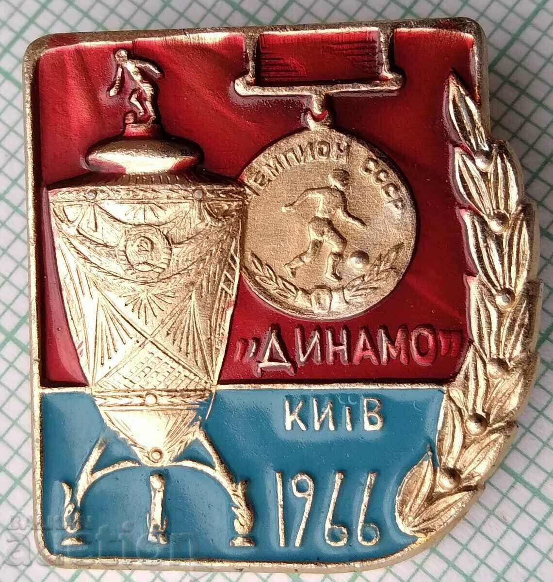 15315 Значка - ФК Динамо Киев - шампион на СССР 1966