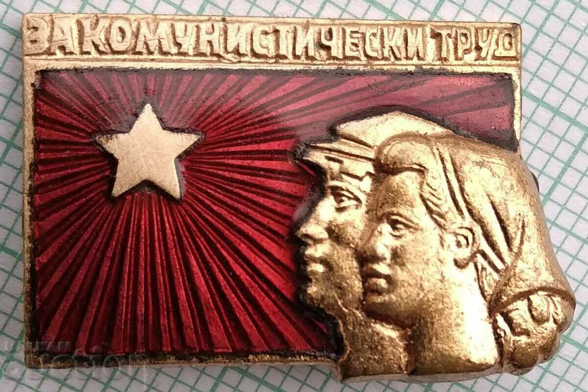 15317 Badge - For communist labor - bronze enamel