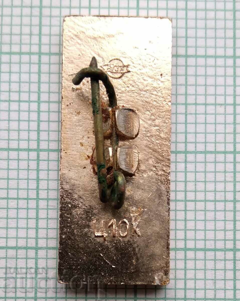 Δημοπρασία Σήμα 15318 - 50 χρόνια ΕΣΣΔ Δημοπρασία Σήμα 15318 - 50 χρόνια ΕΣΣΔ