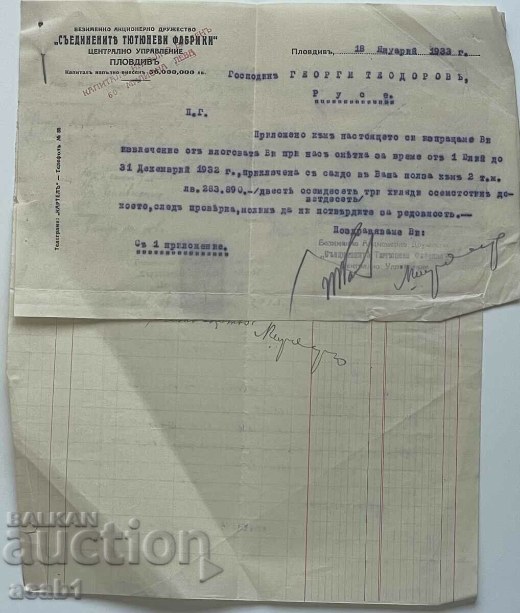 Delivery of United Tobacco Factories Delivery of United Tobacco Factories