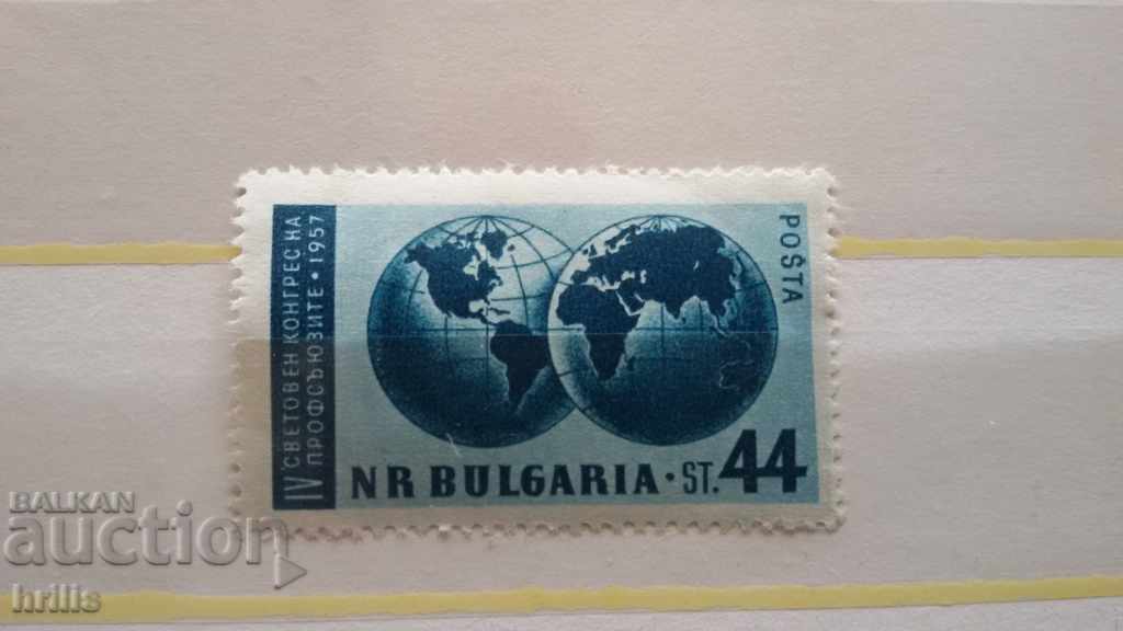 БЪЛГАРИЯ 1957 - ПРОФСЪЮЗИ  4- ти световен конгрес