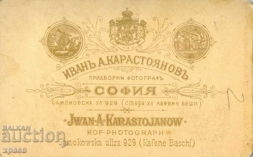 FOTO VECHE - CARTON - IV.KARASTOYANOV - SOFIA - M1608 cu preț € 59.99 | 117.33 BGN FOTO VECHE - CARTON - IV.KARASTOYANOV - SOFIA - M1608 cu preț € 59.99 | 117.33 BGN