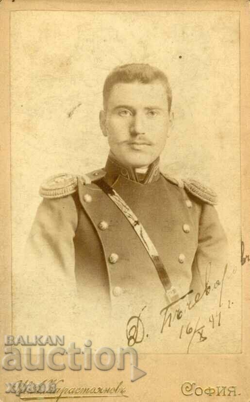 FOTO VECHE - CARTON - IV.KARASTOYANOV - SOFIA - M1608 FOTO VECHE - CARTON - IV.KARASTOYANOV - SOFIA - M1608