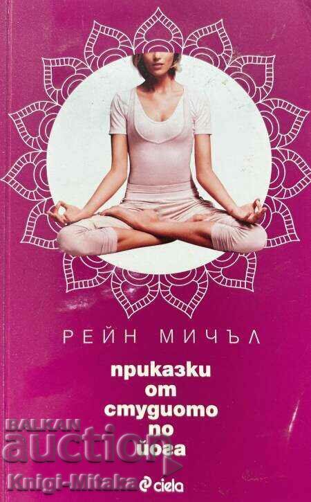 Tales from the Yoga Studio - Rayne Mitchell