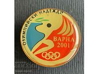 335 България знак състезания спортни училища Олимпийски наде