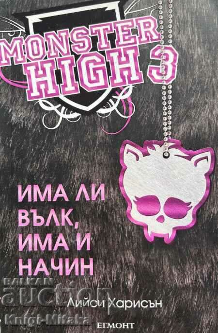 Monster High. Book 3: If There's a Wolf, There's a Way