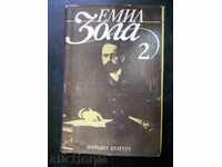 Émile Zola „Prăda / Burta Parisului”