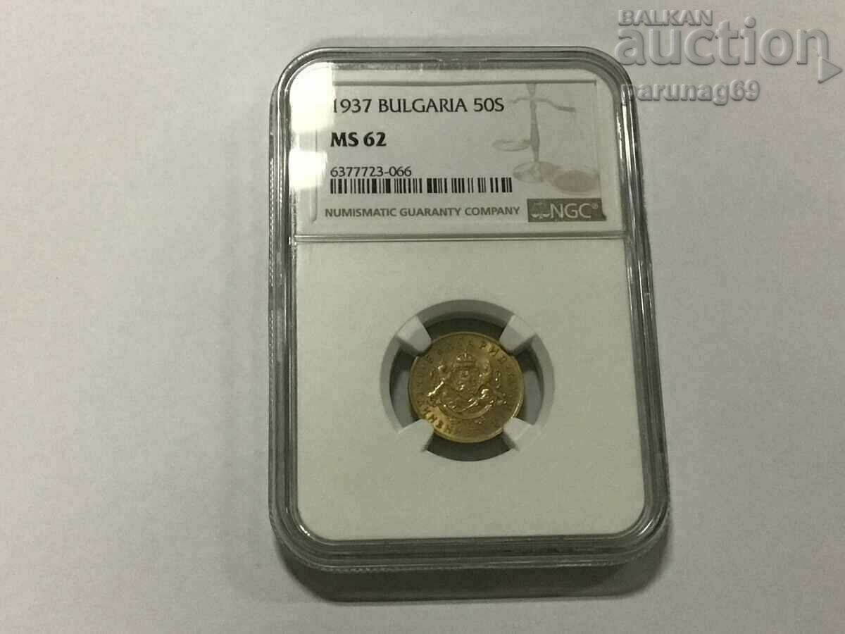Bulgaria 50 cents 1937 NGC MS 62