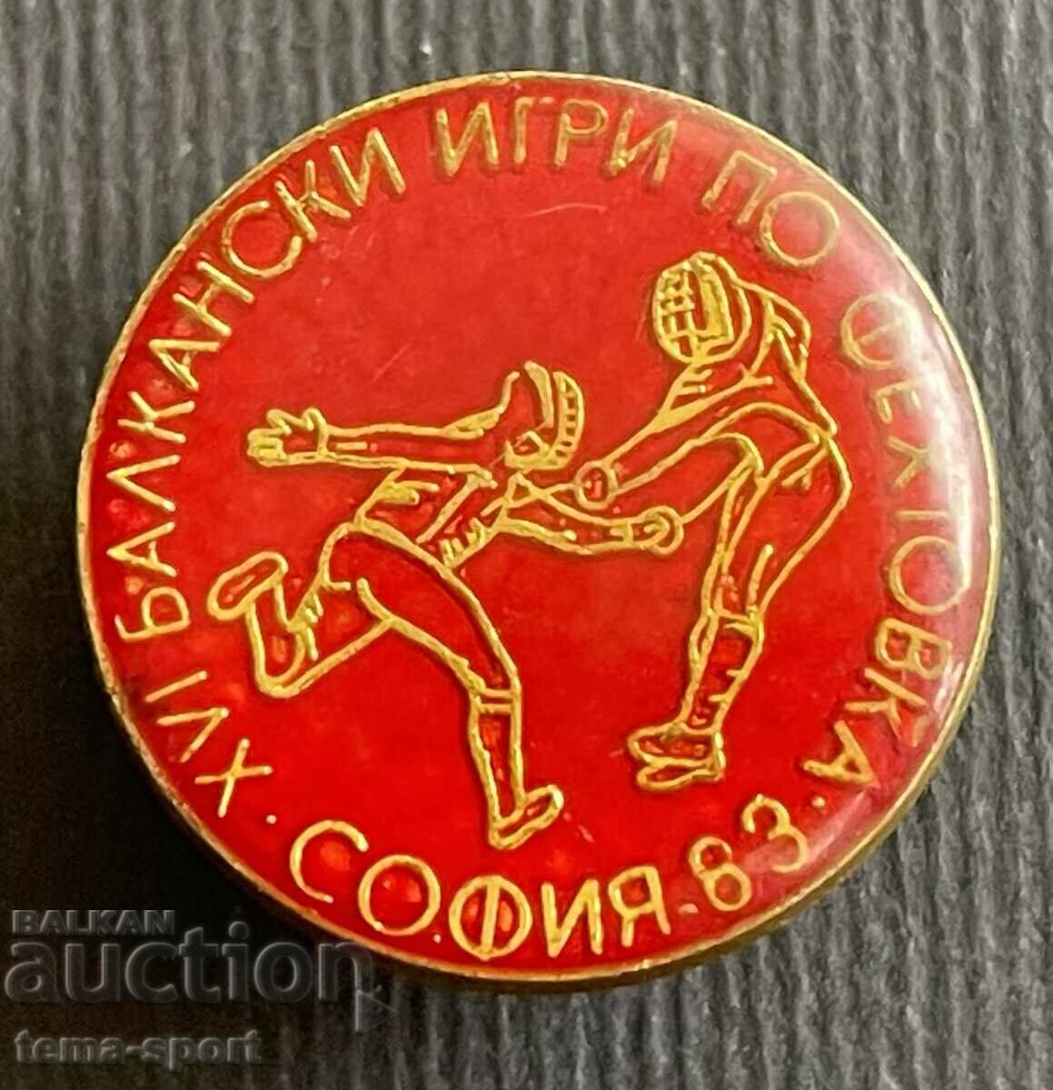 337 България знак Бълкански игри фехтовка София 1983г.
