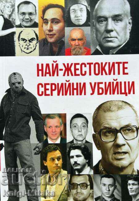 The most brutal serial killers - Mikhail Gurov