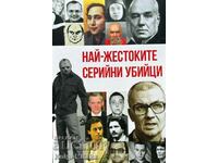Οι πιο βάναυσοι κατά συρροή δολοφόνοι - Mikhail Gurov