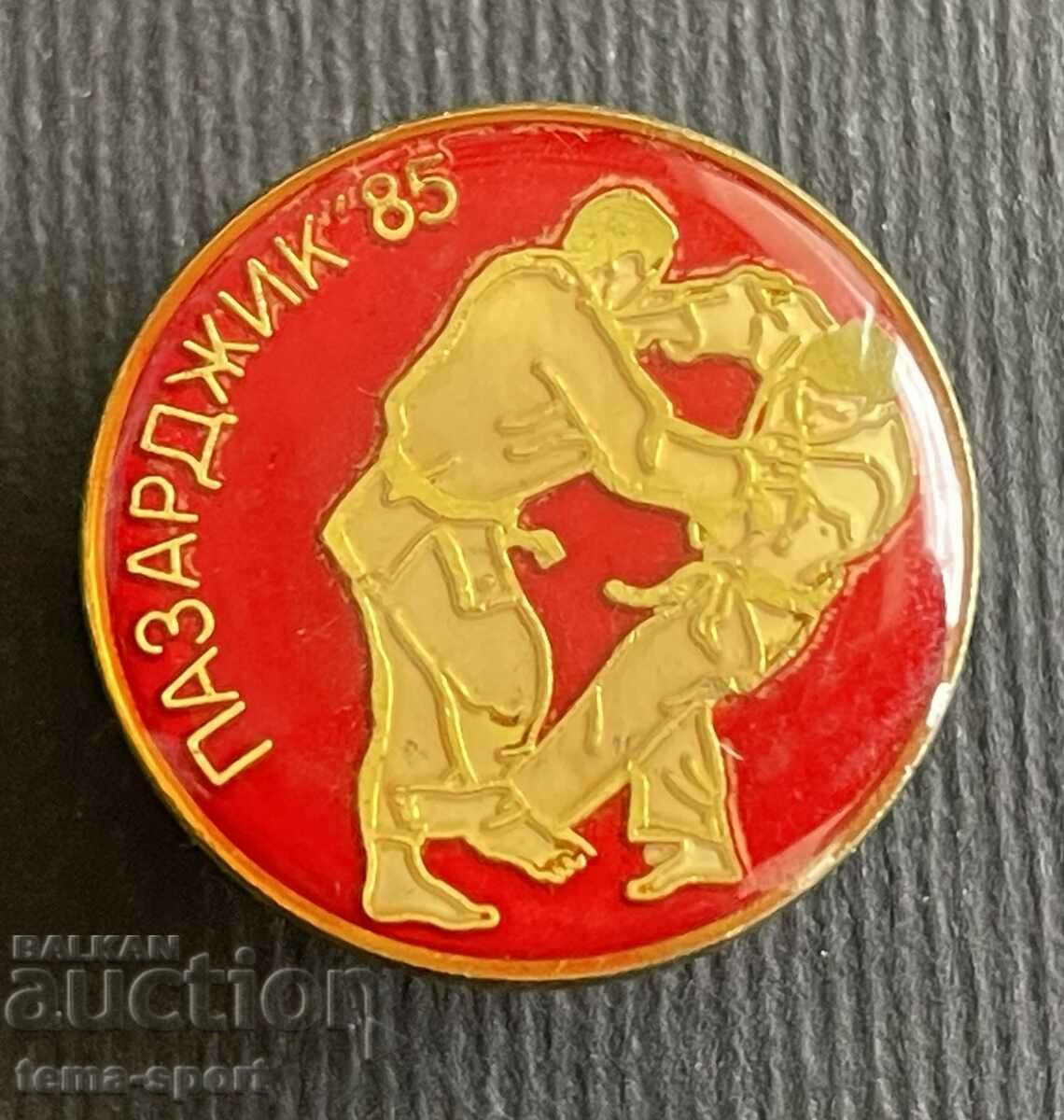 339 Bulgaria sign tournament Karate Pazardzhik 1985.