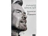 The Business of the Future - Richard Branson
