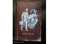 Ги дьо Мопасан " Избрани творби "