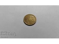 Coin - BULGARIA - 3 cents - 1951