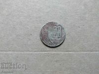 Монета - БЪЛГАРИЯ - 20 стотинки - 1952 г.