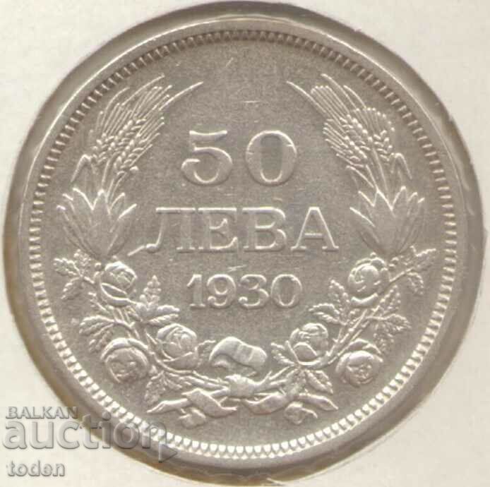 Bulgaria-50 Leva-1930 BP-KM# 42-Boris III-Silver