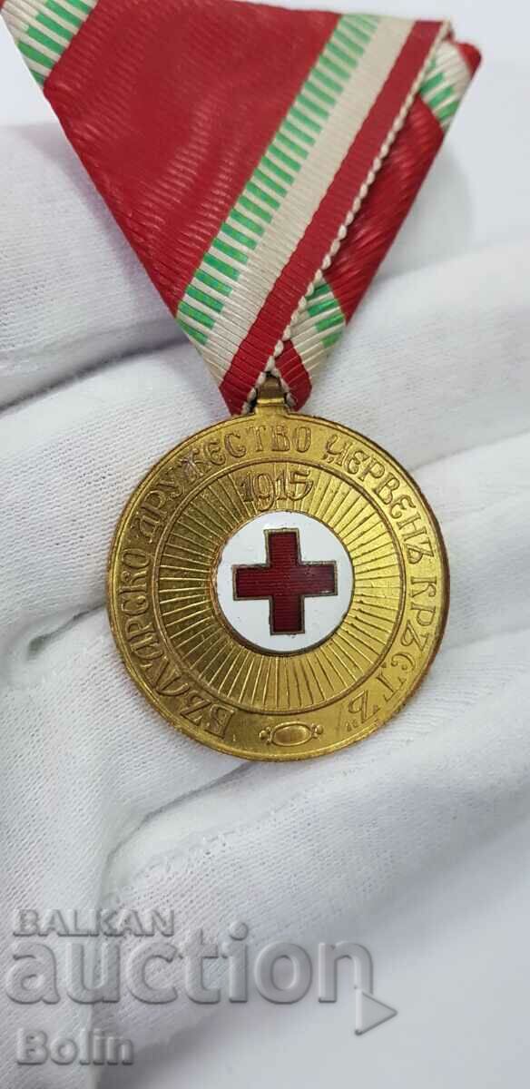 Много рядък пробен царски медал Червен кръст - 1915 г.