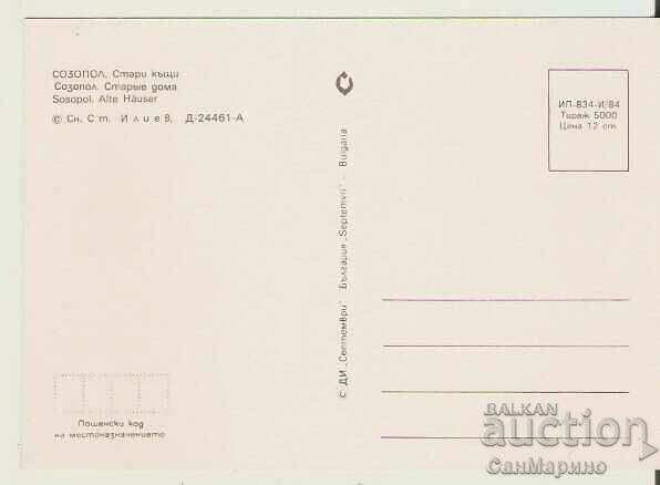 Card Bulgaria Sozopol Old houses 7** with price 0.90 BGN | € 0.46