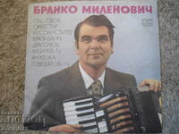 Branko Milenović, VMA 1927, disc de gramofon, mare