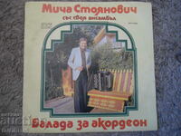 Micha Stojanovic, VTA 1998, δίσκος γραμμοφώνου, μεγάλος