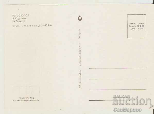 Card Bulgaria Sozopol Old houses 8** with price 0.90 BGN | € 0.46 Card Bulgaria Sozopol Old houses 8** with price 0.90 BGN | € 0.46